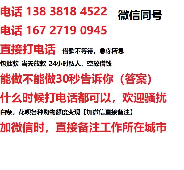 高坪借钱上门放款|高坪线下个人借贷周转|高坪私人放款联系方式